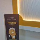 프렌즈스크린골프 강릉중앙점