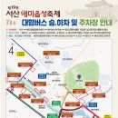 2022 서산해미읍성 축제