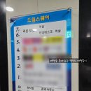 리운모텔 이미지