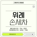 그레이트디테일링