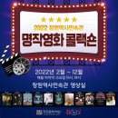 2월 문화가 있는 날 영화상영 네이버블로그