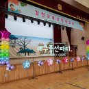 대구감천초등학교 Daum카페
