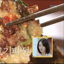 도동분식