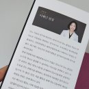 당봄한의원 | 평생 관리 NO! 당뇨, 졸업해야 합니다 - 당뇨극복 도서 추천