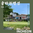 마니산솔바위 네이버블로그