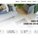 대형생활