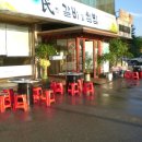 민갈비앤쌈밥 이미지