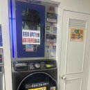 셀프24시코인빨래방