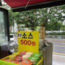 명가치킨 이미지