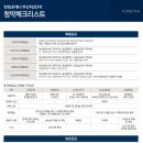세광엔지니어링주