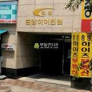 중앙로1275번길 이미지