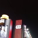 청계신발