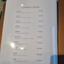 1번국도 | 진위/오산맛집 소채원, 1번국도 대형 중식당 &#39;짬뽕추천&#39;