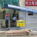 백담주차장 이미지