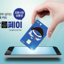입암주유소 이미지