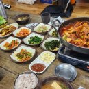 보리마을불났네