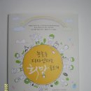 이라이스농장 이미지