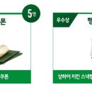 행복의 원 이미지