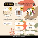 송시마을 주식회사