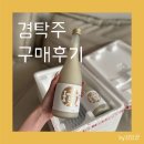 성시경 경탁 주 구매꿀팁,후기(구매링크)