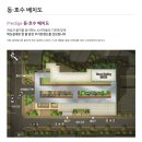 휴엔하임오피스텔 이미지