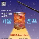 바람과노래