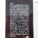 글램디아