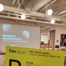 식사FLEX플렉스