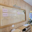 중진초교병설유치원 이미지