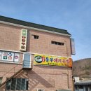 밀양돼지국밥 이미지