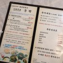 이천쌀밥송학설성점 이미지