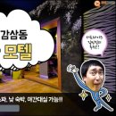 싼모텔 이미지