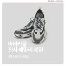 바바라앤코 - 성동구 성수이로 94 | 바바라앤코
