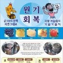 가월가물치