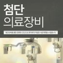 서울스마트치과의원 이미지