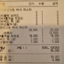 동막역 | 동막역_맛있었던 파스타, 리조또 후기