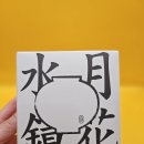 석양 | 여름추천하는차 찾는다면 수월경화 레몬석양 블렌딩티 후기