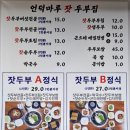 언덕마루 이미지