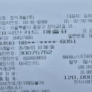 26년8월1일 결산 이미지