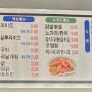 따촌치킨 - 창원시 마산합포구 월영동12길 24 | 따촌치킨