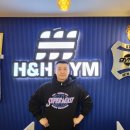 짐에이치핏 | [평촌 헬스장] 무료 PT 일일 체험권!! 에이치앤에이치짐!!