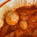뚱볶이 - 북구 | ♥금천구 떡볶이 "뚱볶이"후기♥