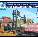 효진축산 이미지