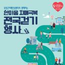 보성군 치매안심센터 이미지