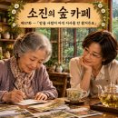 제57화 ― 「받을 사람이 아직 이사를 안 왔거든요」 이미지
