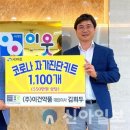 (주)이건약품 이미지