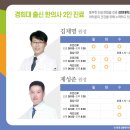 경희미르애한의원 이미지