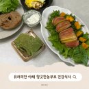 농부맘마트 | 유러피안샐러드 향긋한농부 야채 쌈채소 1kg