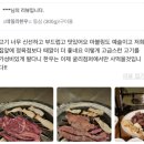 도매가격 폭락에도 한우 소비자 가격 변동없는 이유? 1등급 한우 저렴하게 구매하는 법