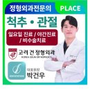 강남아이산부인과의원 이미지